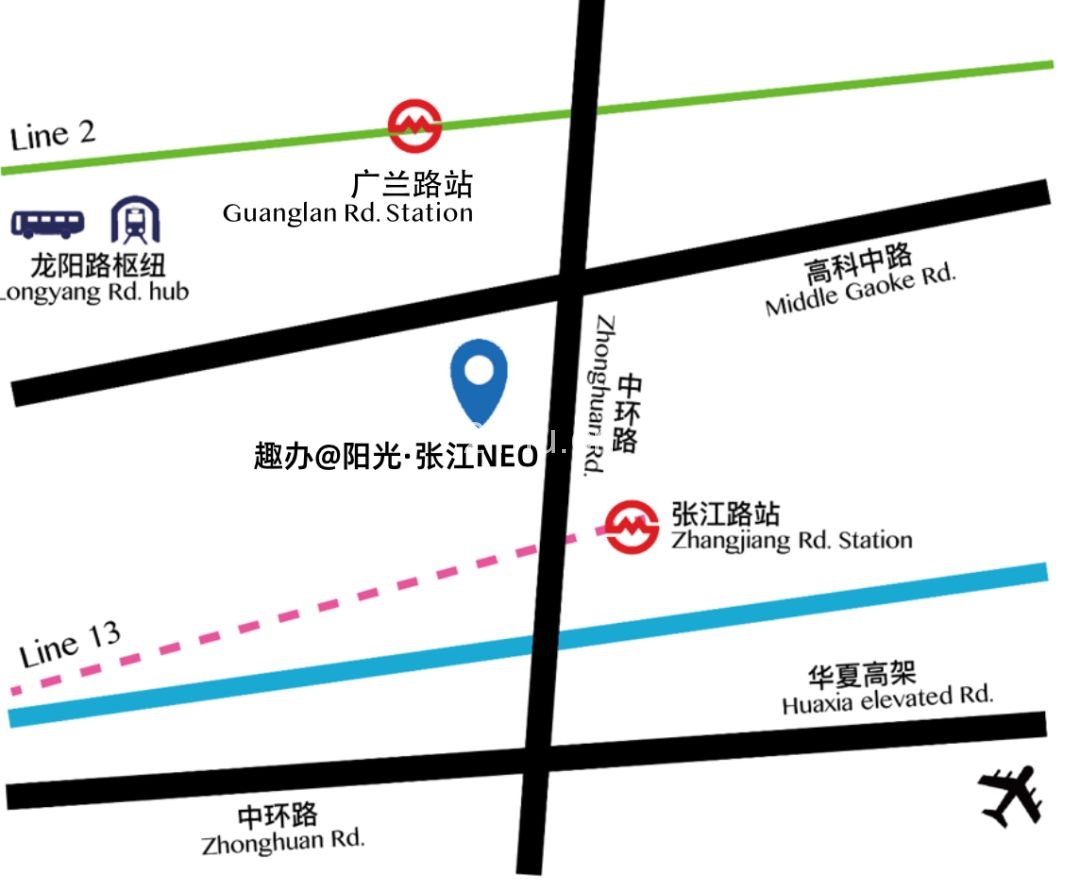 趣空间 | 趣办携手翰同资本、阳光城,打造阳光·张江NEO创意办公园区